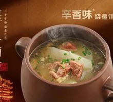 Radish and Beef Shank Soup