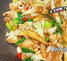 Stir-Fried Organic Cauliflower