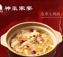 Bird's Nest Mushroom Chicken Soup
