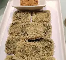 Mugwort Rice Cake