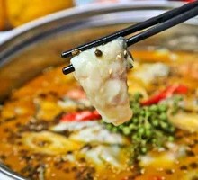 Sour Spicy Fish