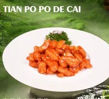 Sweet and Sour Pork Tenderloin