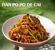 Fish-Flavored Shredded Pork
