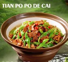 Spicy Stir-Fried Pork with Chili