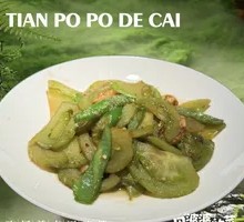 Stir-Fried Green Tomato with Wild Chili
