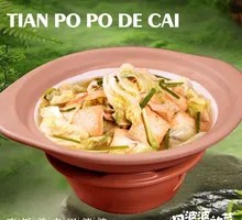 Chinese Cabbage Stew with Clay Pot Tofu