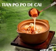 Honghu Lotus Root Soup