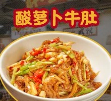 Sour Radish with Beef Tripe