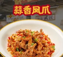 Garlic Chicken Feet