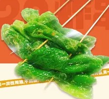Braised Green Pepper with Tiger Stripes