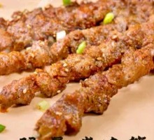 Limited Pork Tendons