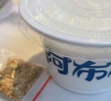 Xinjiang Yogurt