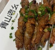 Pork tendons