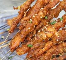 Pork tendons
