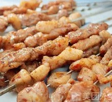 Pork tendons