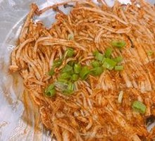 Grilled Bacon and Enoki Mushrooms