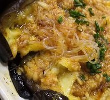 Grilled Garlic Eggplant