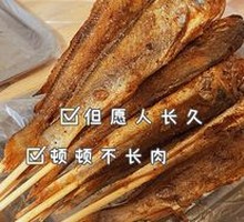 Yellow Croaker