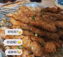 Grilled Beef Tendons