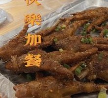 Chicken Feet