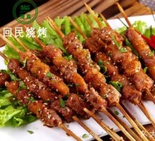 Lamb Skewers