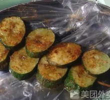 Cucumber