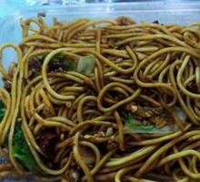 Egg Fried Noodles