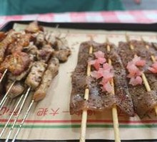 Konjac