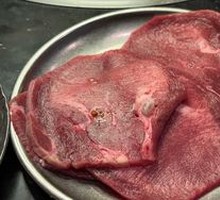 Original Cut Beef Tongue