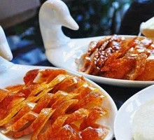 Beijing Roast Duck