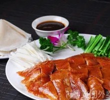 Peking Duck
