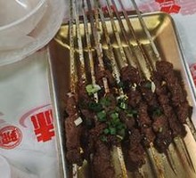 Charcoal-Grilled Beef Sirloin (10 Skewers)