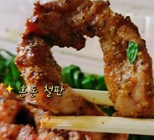 Pork tendons