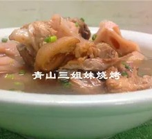 Lotus Root Soup