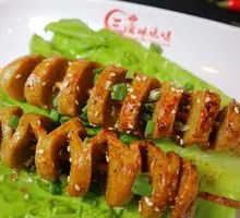 Wheat Gluten