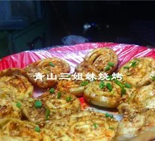 Fermented Tofu Skin