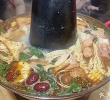 Mild Lamb Hot Pot