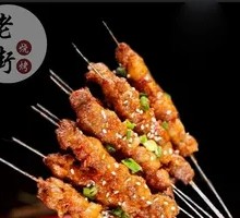 Beef tendon