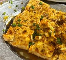 Fried Tofu Dry