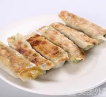 Lao Cai Pan-Fried Dumplings