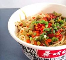 Full-Ingredient Hot Dry Noodles