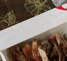 Hundred-Flavor Chicken
