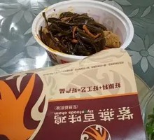Thin seaweed strips