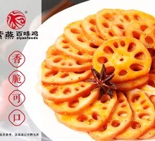 Spicy Braised Lotus Root