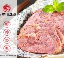 Braised Beef