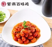 Spicy Lobster Tails