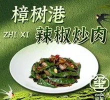Zhangshu Port Pepper Stir-Fried with Pork