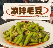 Cold Tossed Mung Bean