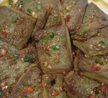 Special Handmade Black Tofu