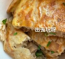 Three Delicacies Tofu Skin